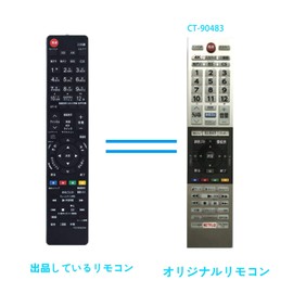 AULCMEET TV Remote Control fit for Toshiba CT-90483 55X920 65X920 49Z720X 55Z720X