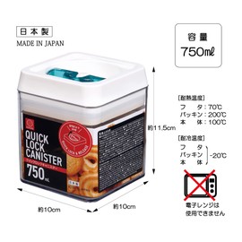 Kokubo KK-536 Quick Lock Canister, 25.4 fl oz (750 ml) (Green)