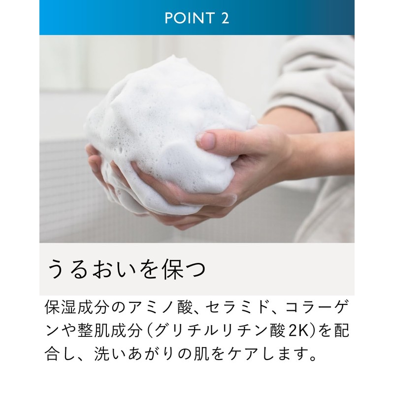 [BILD] 洗顔 メンズ 120g 洗顔フォーム 泡立てネット セット 濃密泡 クレイ 炭