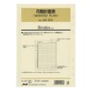 A5サイズ A5331 MONTHLY PLAN／月間フリーダイアリー システム手帳リフィル A53