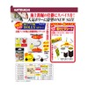 KATSUICHI KJ-21Y BOLLY Marine Fishing Hole, Yellow #4-2.5g KJ-21Y