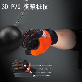 Vgo... SL8849 Men's Safety Work Gloves, Mechanic Gloves, Impact Shock Absorption, Touchscreen Compatible, Wear Resistant, Motorcycle Gloves, Heavy Duty, Anti-Vibration, M, Orange