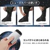 CAPASTEC Waterproof Shoe Cover, Rain Shoe Cover, 6 Sizes, 5