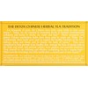 Triple Leaf Tea Chinese Medicinal Detox Triple Leaf Tea Bag,