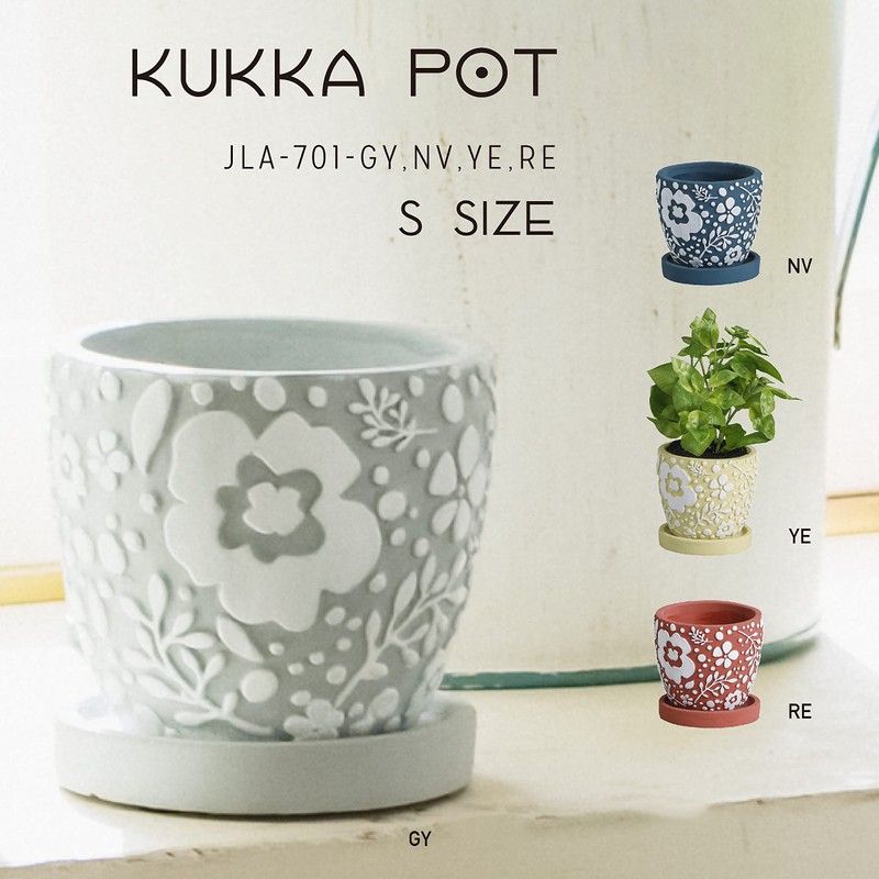 Avite JLA-701-RE Cookapot S (Red)