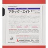 Armstrong 6160 Attack 8 EX-X OX (1 Rubber Sheet), For
