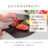 SAYA MAISON Natural Wood Cutting Board, Lightweight, Antibacterial, Dishwasher Safe,