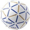 Molten D60 Handball Game Ball No. 2
