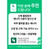 100% 젖산 마그네슘 250 플러스 구매 신경 근육 기능에 도움되는