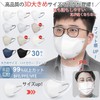 Brodio 3D Mask, 30-Pack, Large Size, Bicolor (New Colors), Non-Woven