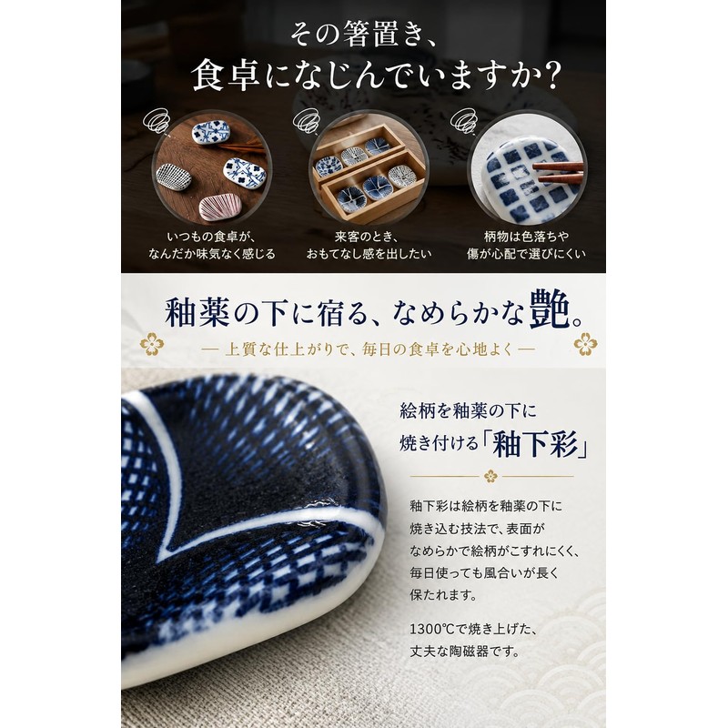 fogman Chopsticks Rest, Stylish, Cute, Chopsticks Rest, Japanese Style, Ceramic,