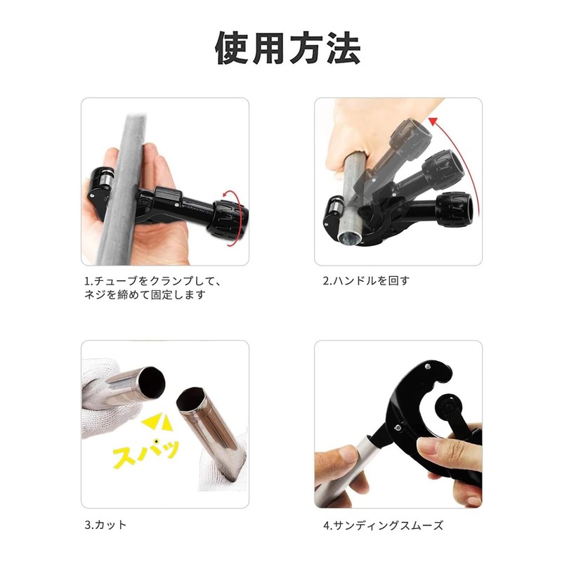Pipe Cutter, Compatible with 0.1 - 1.4 inches (3 -