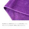 oruta Longevity Celebration Gift, Yoneju, Imabari Towel, Certified, Crane Turtle