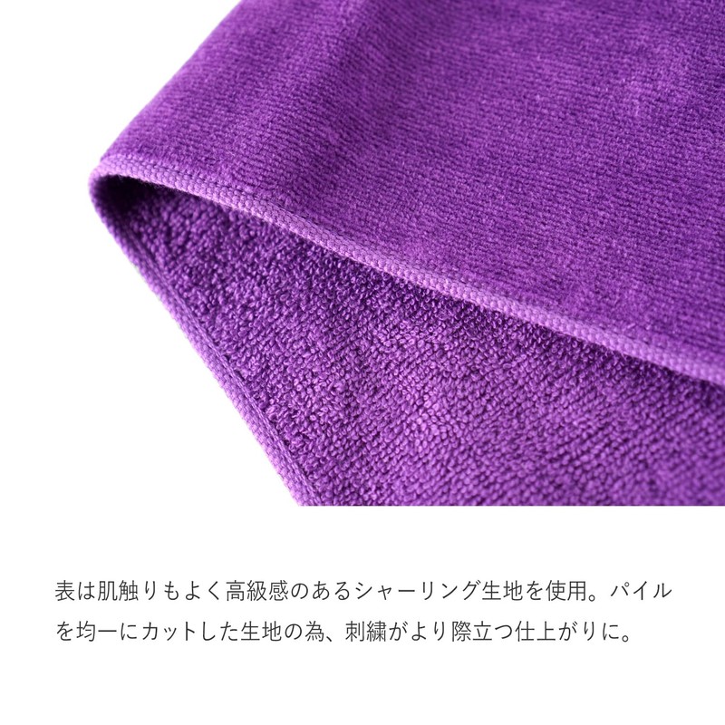 oruta Longevity Celebration Gift, Yoneju, Imabari Towel, Certified, Crane Turtle