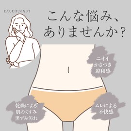 Delicate Rich Oil Serum, 0.5 fl oz (15 ml) (Essence for Delicate Zones) [Estle/estre/Inner Care/Delicate Zone Care/Serum/VIO/Hair Removal/Moisturizing]