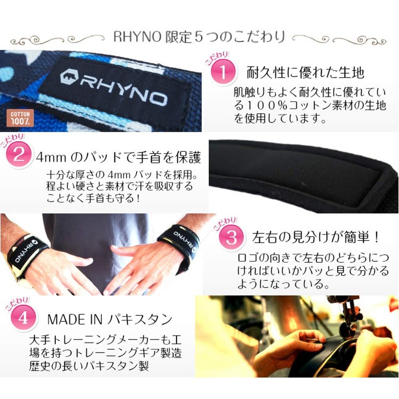 RHYNO Wrist Strap, Lifting Strap, Training, Muscle Training, Supporter, Choose