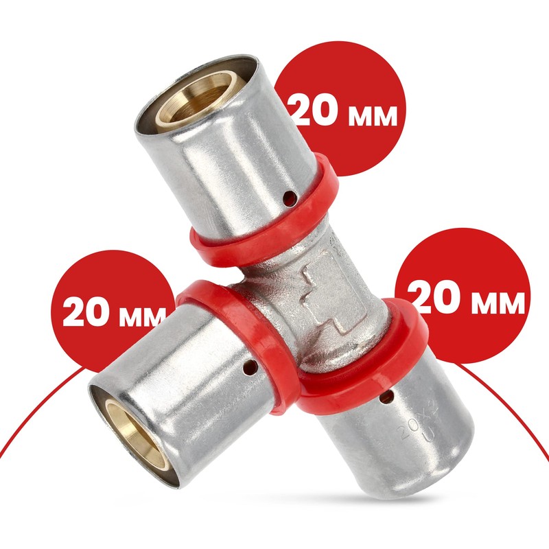 T-Piece PEX Press Fitting 20 x 20 x 20 mm