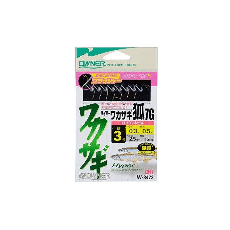 Owner (Owner) haipa-wakasagi Fox G W – 3472 3 – 0.3 