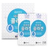 Chong Kun Dang Oral collagen powder, skin collagen, fish collagen to mix with water / 콜라겐 분말 먹는 피부 콜라젠 물에타먹는 피쉬콜라겐