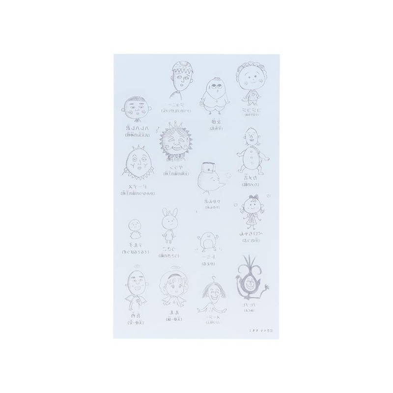 Sunstar Stationery Kozikoji Seal Clear Seal B S8593469
