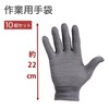 Oeehvr Classic Summer Thin Mesh Gloves, Set of 10, Breathable,