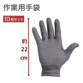 Oeehvr Classic Summer Thin Mesh Gloves, Set of 10, Breathable, Non-stuffy, Lightweight, Quick Drying, Anti-Slip, For Light Work In Gardening, Moving, Factory, Camping (Gray)