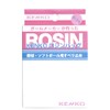 Nagasekenko KROSIN-P-1 Kenkorozin Bag, Pink, 1 Pack