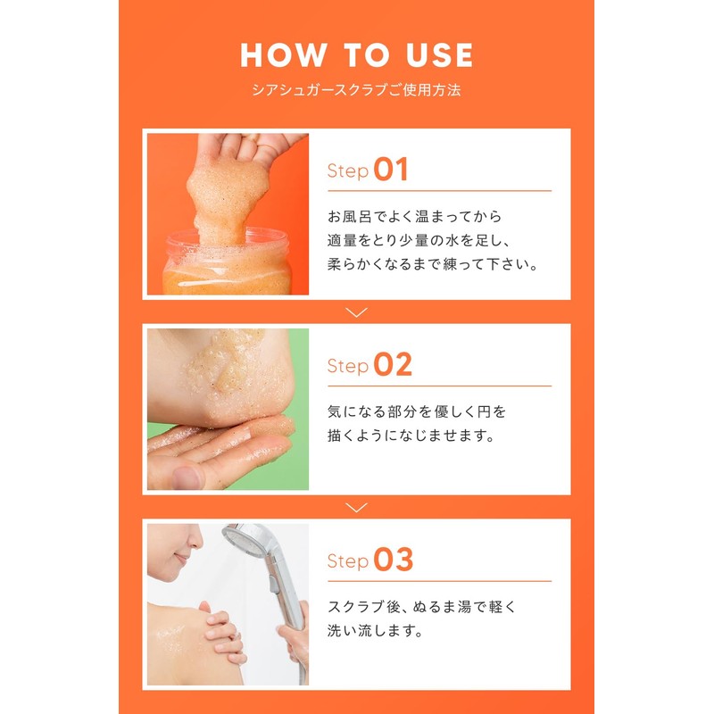 Ever Natural Shea Sugar Body Scrub, Body Smoother, Body Care,