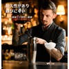 Stainless Steel Cocktail Shaker, Boston Shaker for Bartender, Practice and