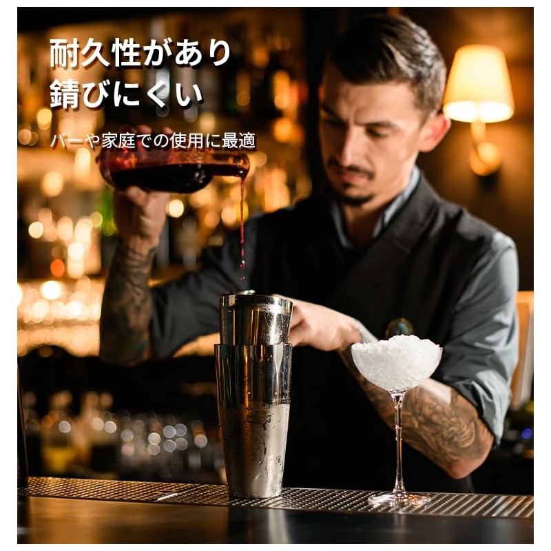 Stainless Steel Cocktail Shaker, Boston Shaker for Bartender, Practice and