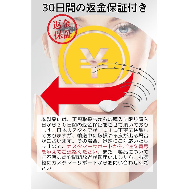[ENOMI] Lift Up Tape Wrinkle Stretching Tape for Sagging, Wrinkles,