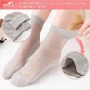 ROKUA Women's See-through Socks, Hard to Take Off, Non-slip, Summer,