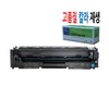 Color/LaserJet/Pro/M255dw/M255nw/206A/W2110A/Black