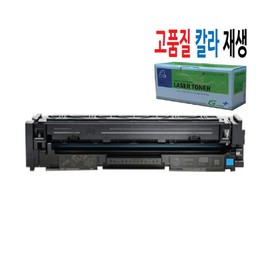 Color/LaserJet/Pro/M255dw/M255nw/206A/W2110A/Black