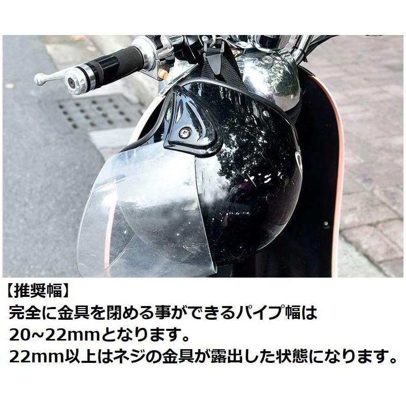 Plus Nao Helmet Holder, Helmet Lock, Motorcycle, Scooter, General Purpose,