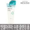 Beyond Angel 비욘드 엔젤 아쿠아 모이스처 클렌징폼 300ml / 엔젤아쿠아