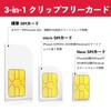 Thailand SIM Card 7 Days Unlimited Data, 24 Hour Support,