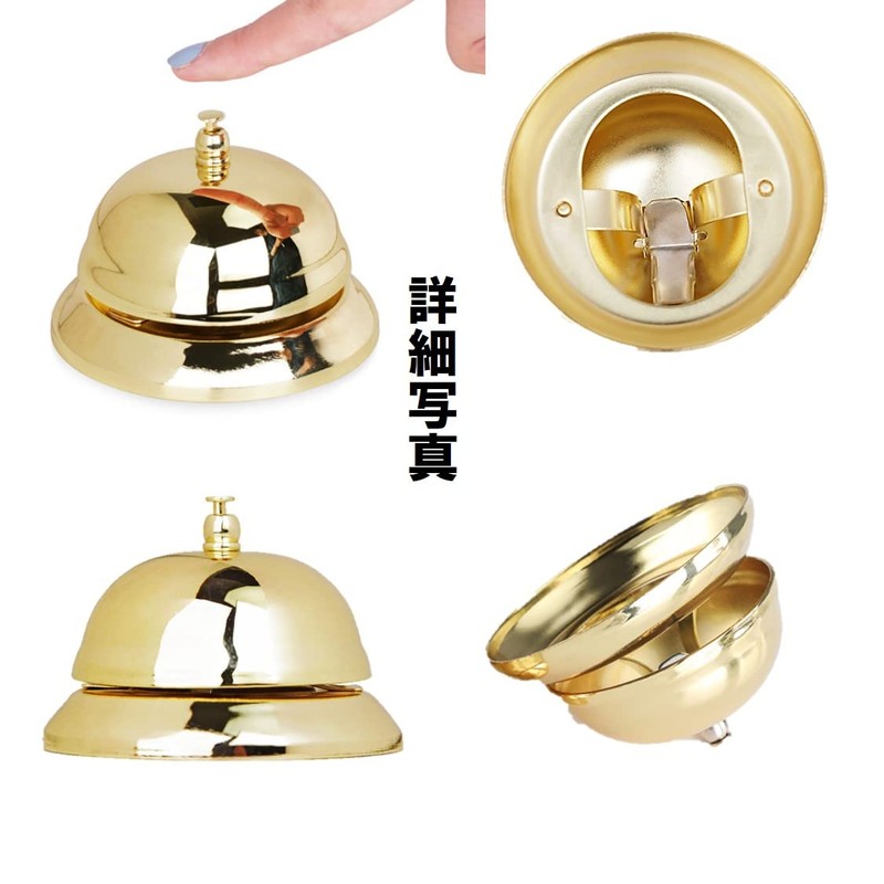ST TS Tabletop Bell Chime Reception Plate Counterbell Reception Counter