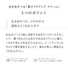 Naturaglacé Make-up Cream N 01 Champagne Beige Foundation SPF 44