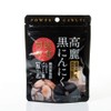 Korei Black Garlic 1.8 oz (50 g)