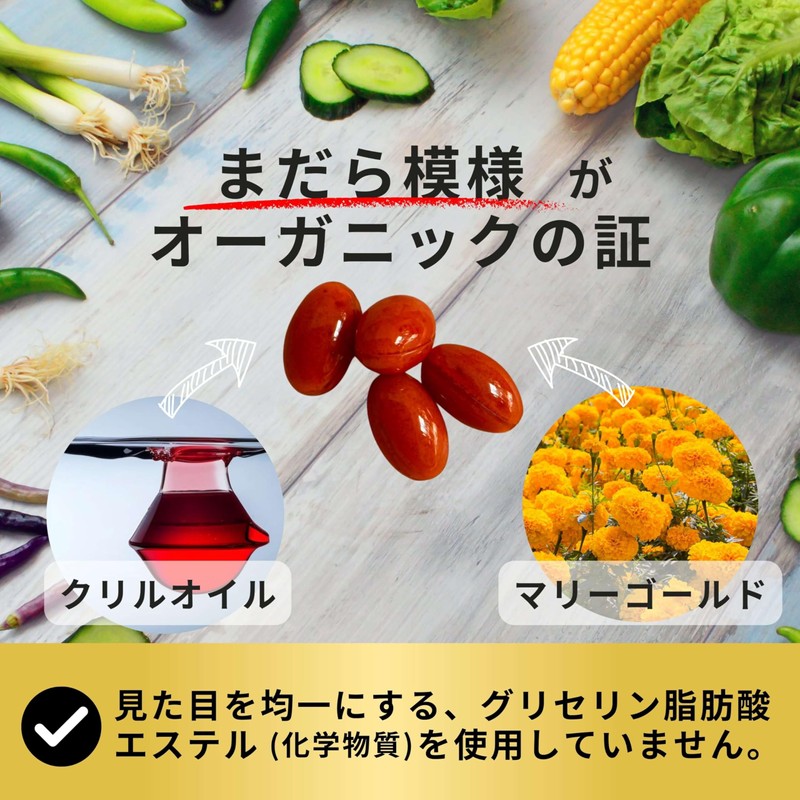 くじらさんのクリルオイル ルテインPremium [オメガ3 DHA EPA/ルテイン] 国内製造 30日分(子供45日分)