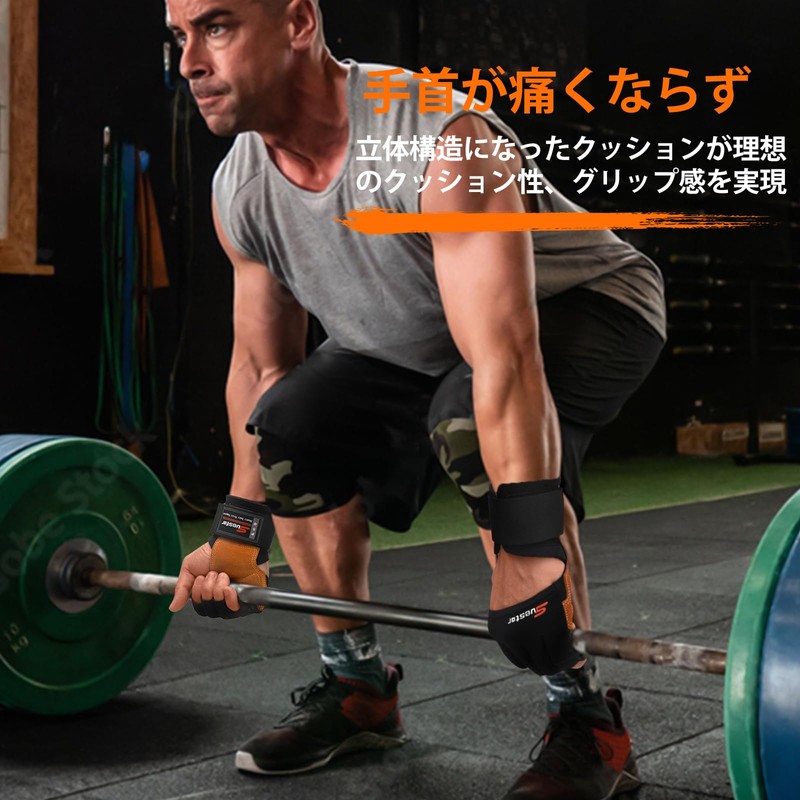 SueStar Training Gloves, Muscle Training, Sports Gloves, Weightlifting Gloves, Full