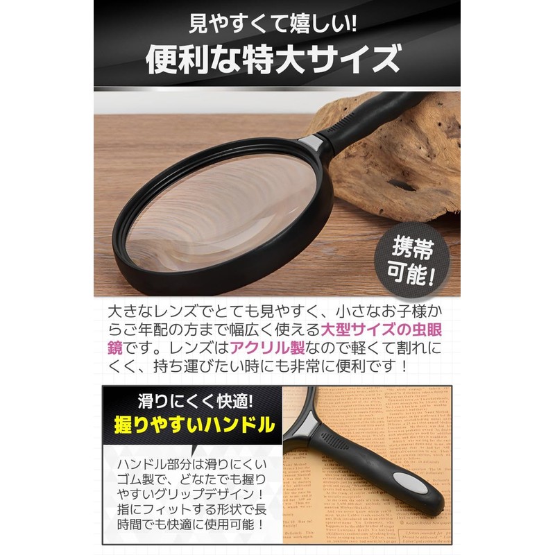 Fogman Magnifying Glass Magnifying Glass Large Easy to Use Handheld