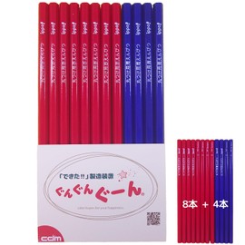 Name Engraving Pencil Dragonfly Red Blue Pencil, ippo! For Round Use, Red, Blue, Red-Blue, 1 Dozen, 12 Pieces, 5 Styles, Gungungungun (8 Red, 4 Blue, cdm-CV-KIVP84)