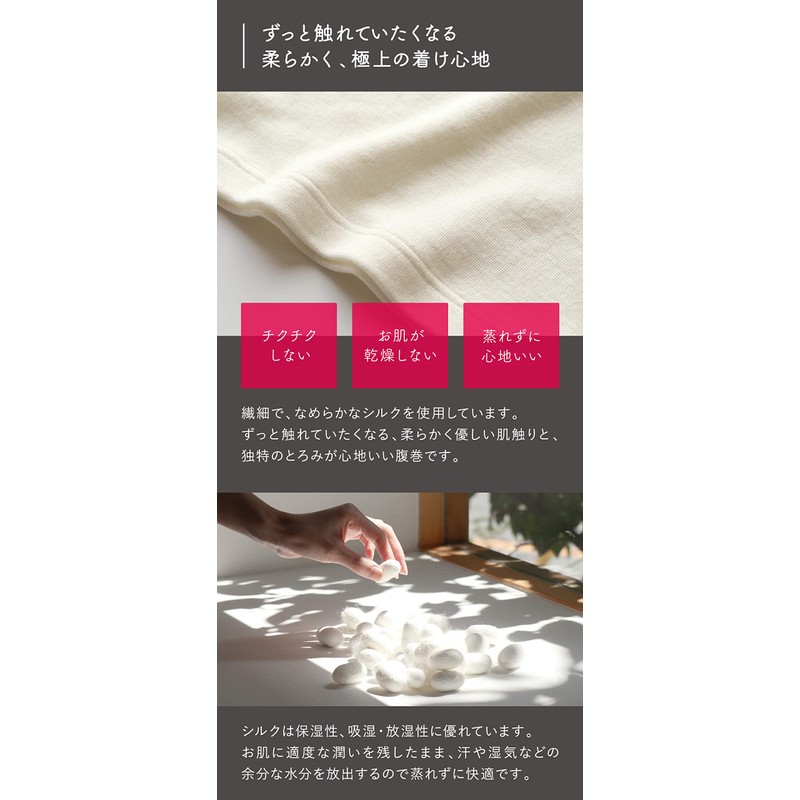 [Kinuya] Extreme Warm Silk Belly Wrap, Cherry blossom color