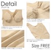 Sportia Style Up Inner Body Shaper Tank Top for Women,