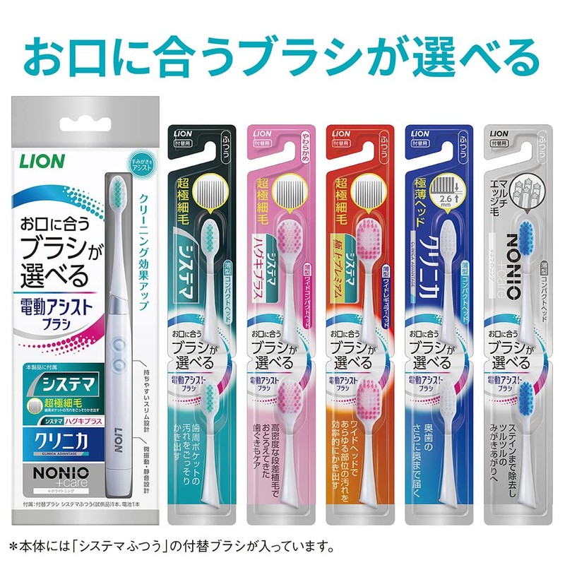 Sistema Brush Compact 3 Row Slim Soft Set of 6