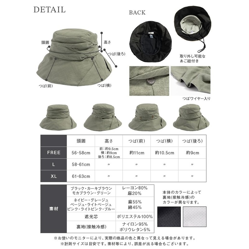 [Ｌｏｏ＆ｃ] [ルーアンドシー] 帽子 レディース 大きいサイズ 接触冷感 ノーベルUVハット 完全遮光 紫外線対策 春夏
