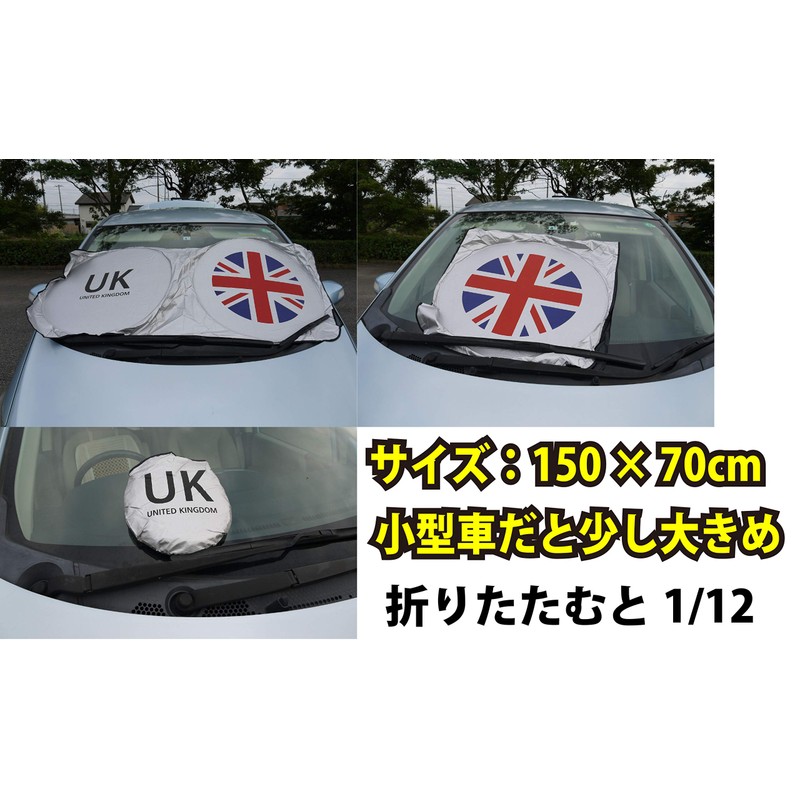Honjiya Mini Sun Shade, Mini Cooper Sun Shade, For Cars,