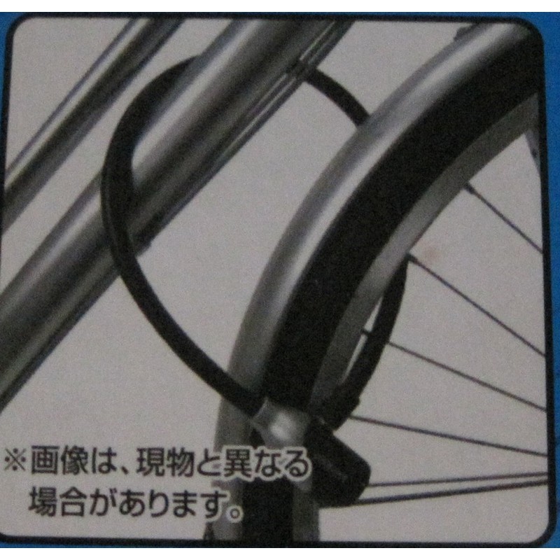 Bicycle Key Dimple Cable Lock 60cm Black 43455
